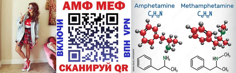 АМФЕТАМИН Premium Якутск