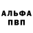 Кетамин VHQ Oleksandr Hordiienko
