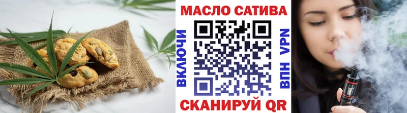дарк нет Telegram Якутск Еда ТГК конопля