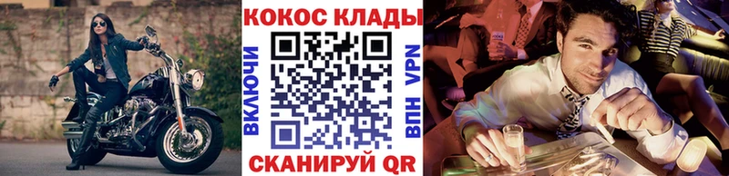 COCAIN FishScale дарнет шоп Якутск