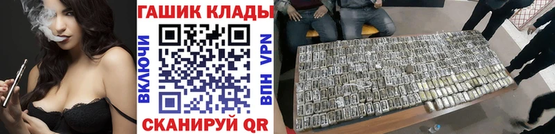 ГАШИШ гашик Якутск