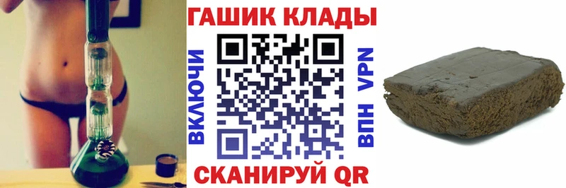 Гашиш Ice-O-Lator  хочу   Якутск 