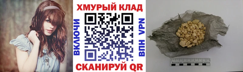 ГЕРОИН VHQ  сколько стоит  Якутск 