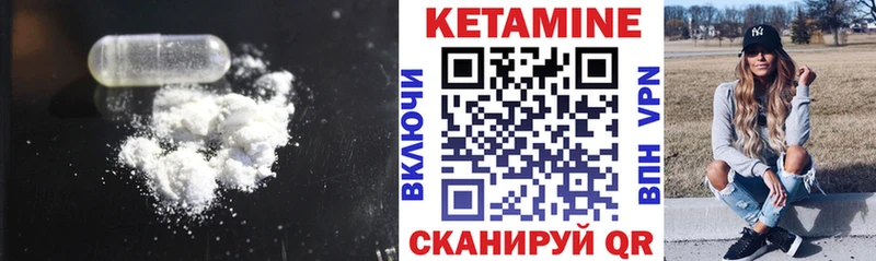 МЕГА как войти  Якутск  Кетамин ketamine 