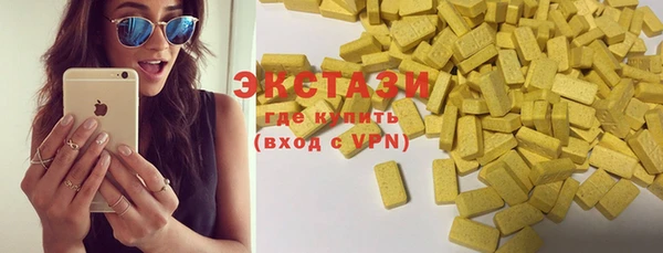 бошки Мегион