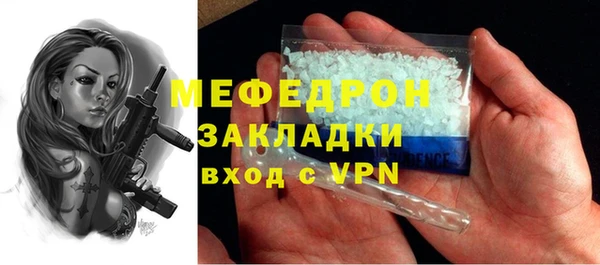 мдма Медвежьегорск