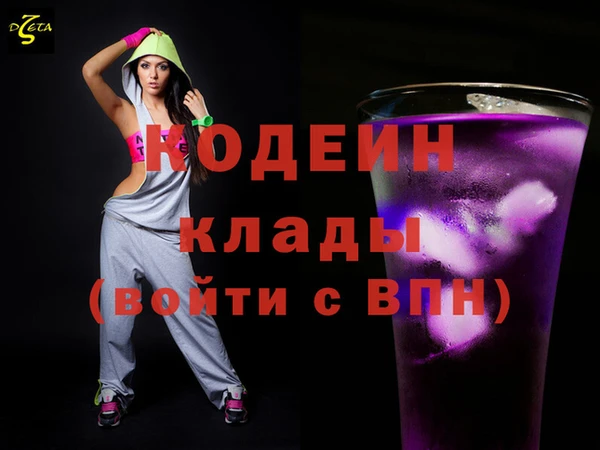 метамфетамин Медногорск