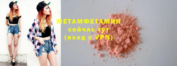 бошки Мегион