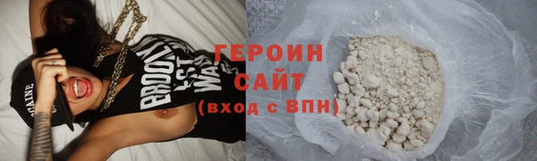 амф Домодедово