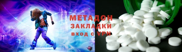 мдма Медвежьегорск
