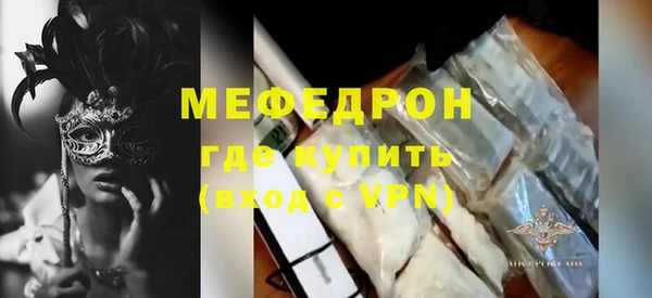 мдма Медвежьегорск