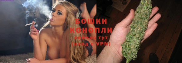 метамфетамин Медногорск