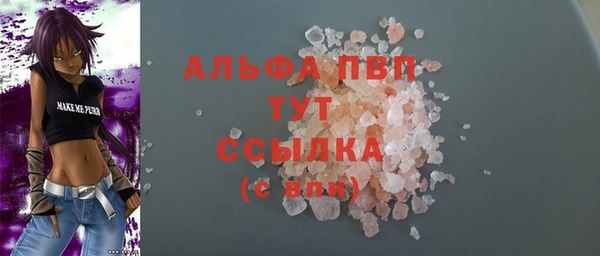 метамфетамин Медногорск