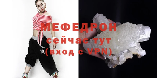 бошки Мегион