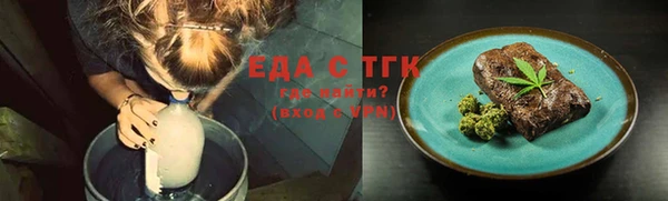 метамфетамин Медногорск
