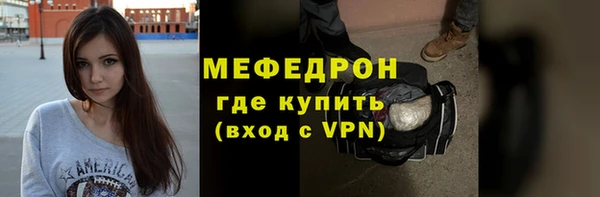 метамфетамин Медногорск