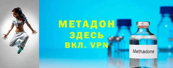 метамфетамин Медногорск
