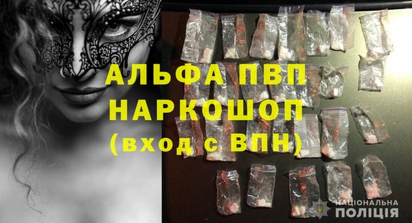 амф Домодедово