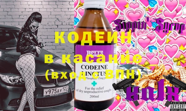 мдма Медвежьегорск