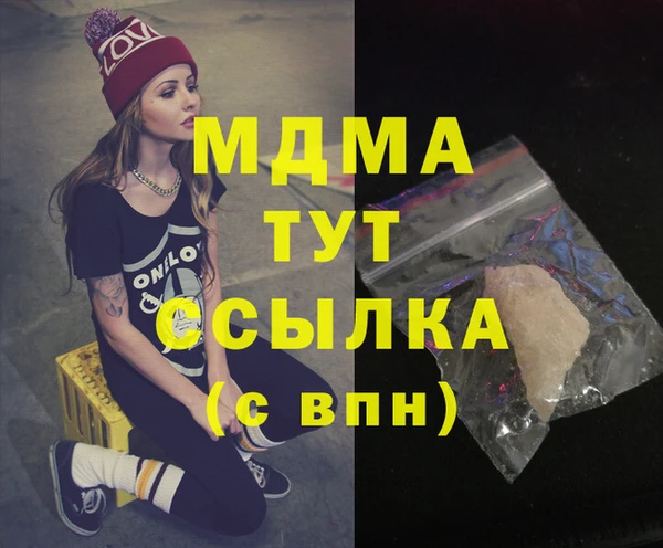 метамфетамин Медногорск