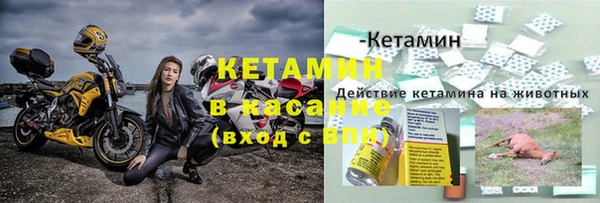 бошки Мегион