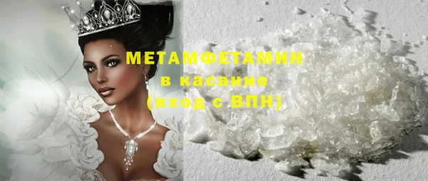 метамфетамин Медногорск