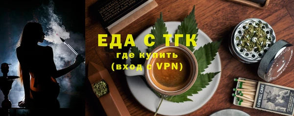 метамфетамин Медногорск