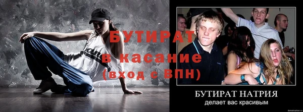 метамфетамин Медногорск