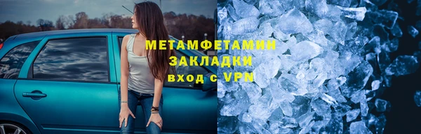 мдма Медвежьегорск