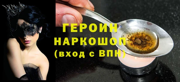 метамфетамин Медногорск