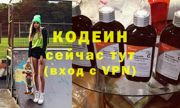 метамфетамин Медногорск