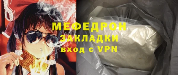 мдма Медвежьегорск