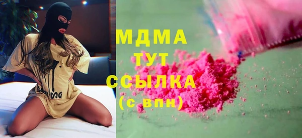 мдма Медвежьегорск