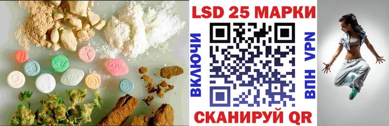 ЛСД экстази кислота МЕГА зеркало Якутск