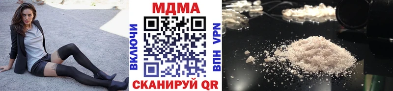 цены наркотик  Якутск  MDMA Molly 
