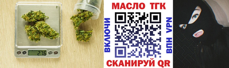 ТГК Wax  блэк спрут сайт  Якутск 