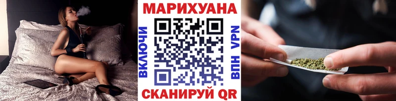 Каннабис планчик  KRAKEN ссылка  Якутск 